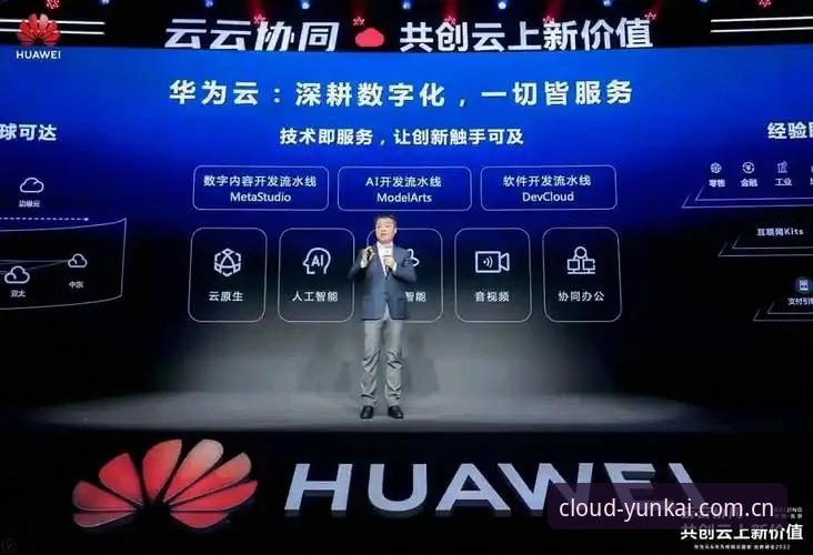 云开下载安装失败 云开全站平台下载安装失败全面评测:从根源到解决方案的创新路径